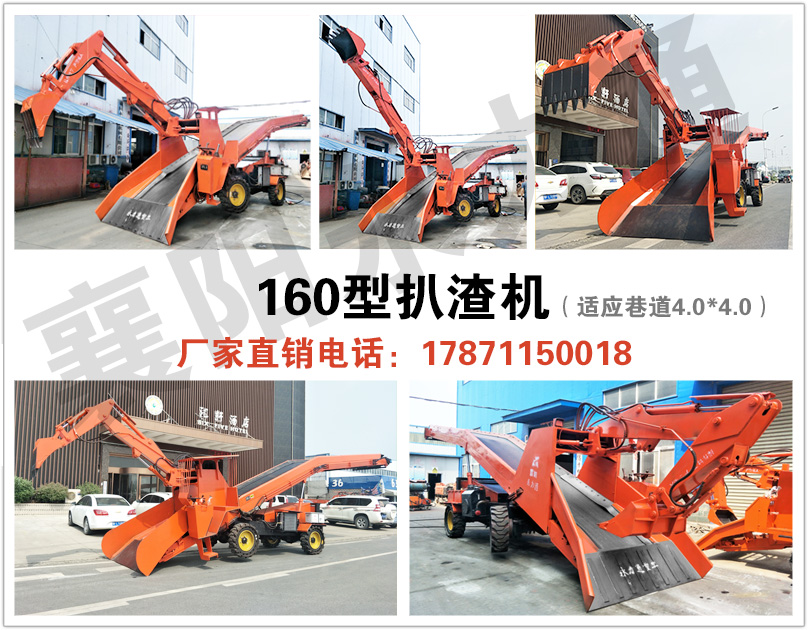 160集錦.jpg
