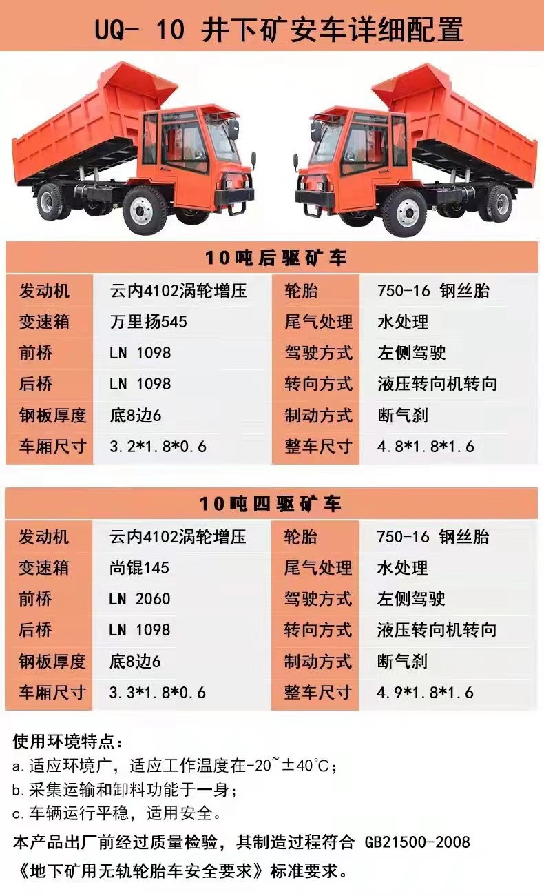 10噸.jpg